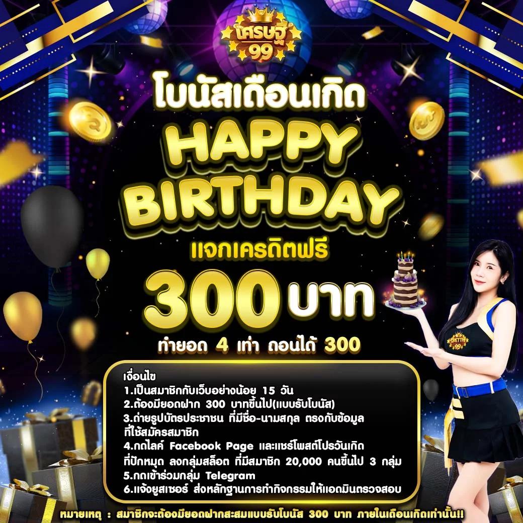 711สล็อต เว็บตรงใหม่ล่าสุด เดิมพันง่าย มั่นคง เล่นได้ทุกวัน