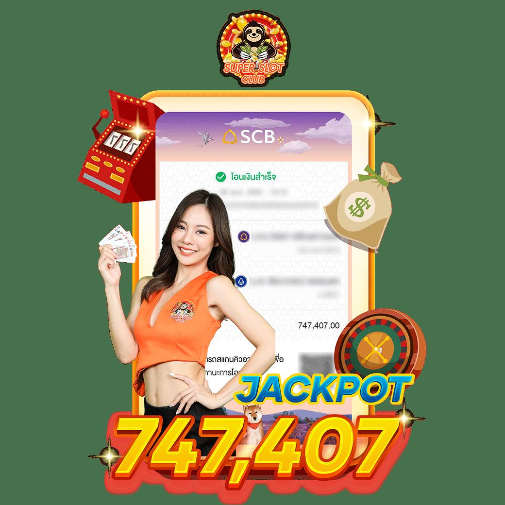 75r สล็อต เว็บตรง มิติใหม่ของเกมสล็อตออนไลน์ที่ได้รับความนิยม