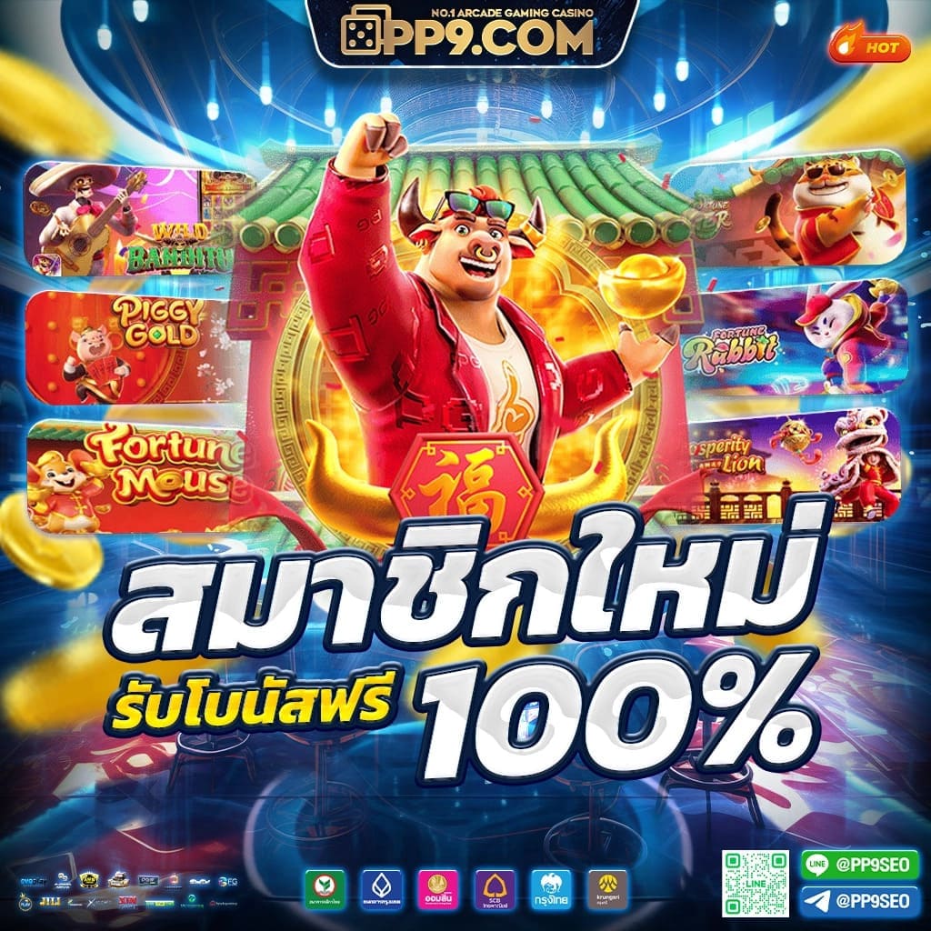 777tha Slot คาสิโนออนไลน์ครบวงจร ฝากถอนรวดเร็ว ระบบปลอดภัย