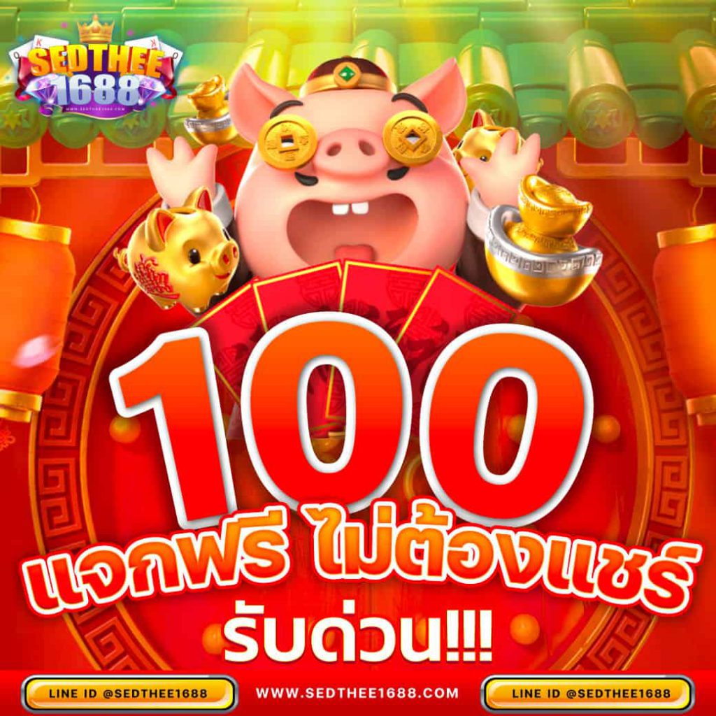77betclub คาสิโนครบวงจร ยิ่งเล่น ยิ่งลุ้น รับโบนัสสุดคุ้มทุกวัน