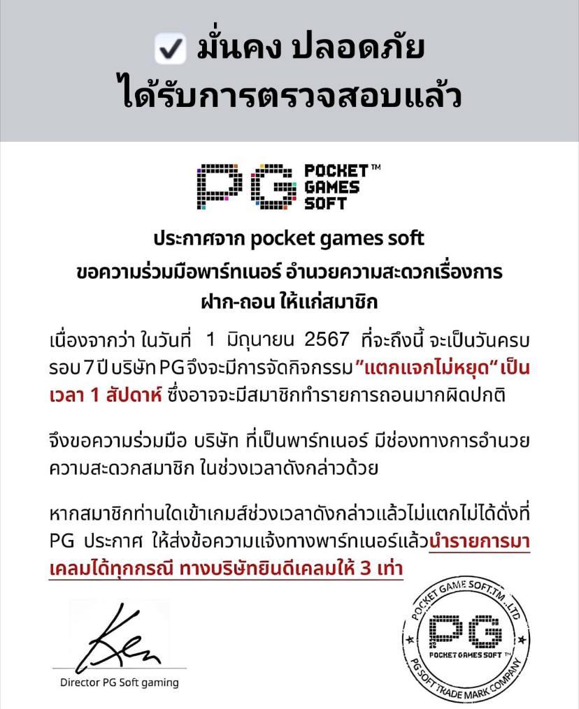 77evoสล็อต เว็บใหม่ล่าสุด รวมเกมสล็อตแตกง่าย ส่งตรงจากค่ายดัง
