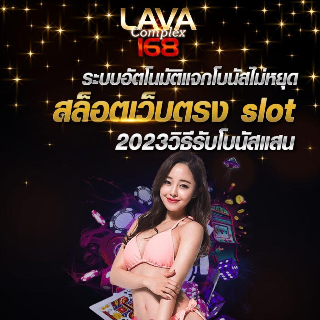 77jili คาสิโนออนไลน์ จบครบในเว็บเดียว ระบบปลอดภัย รวดเร็วในไทย