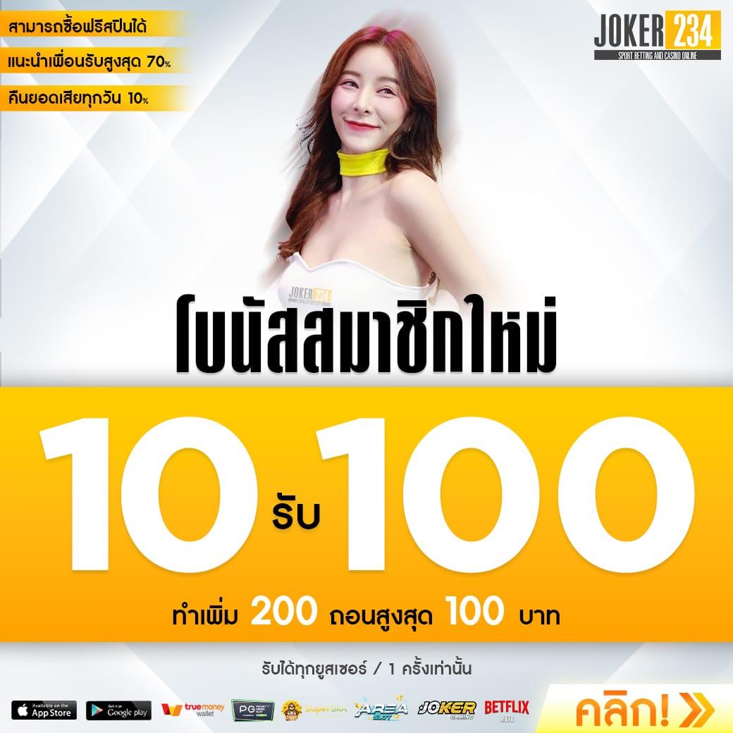789 สล็อต เว็บตรง ทดลองเล่นฟรี ฝากถอนอัตโนมัติ ใหม่ล่าสุด