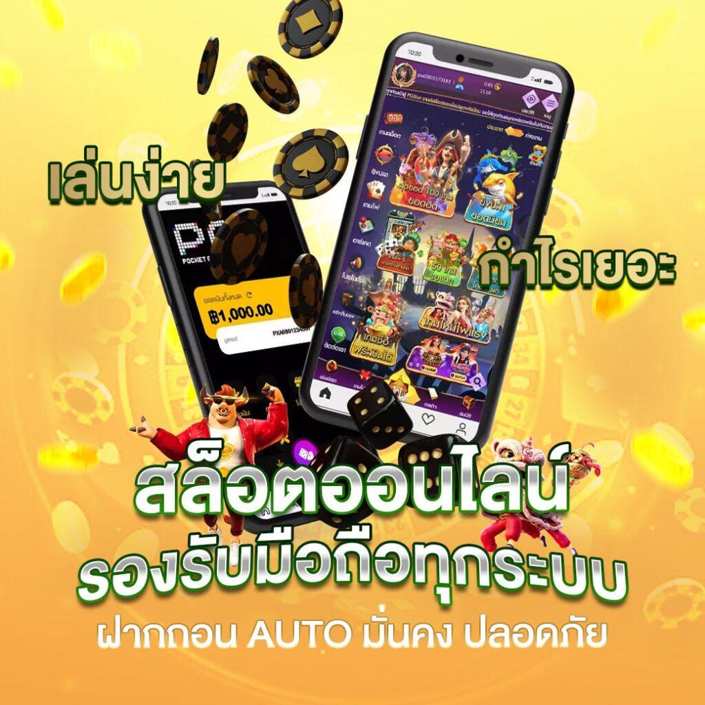 789diamond สล็อต เว็บใหญ่ จ่ายเต็ม ไม่มีขั้นต่ำ ฝากถอนรวดเร็ว