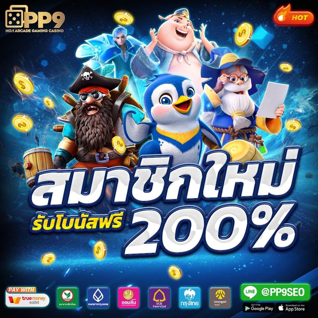 789km คาสิโนแห่งใหม่ล่าสุด พร้อมโปรโมชั่นสุดฮิตในไทย