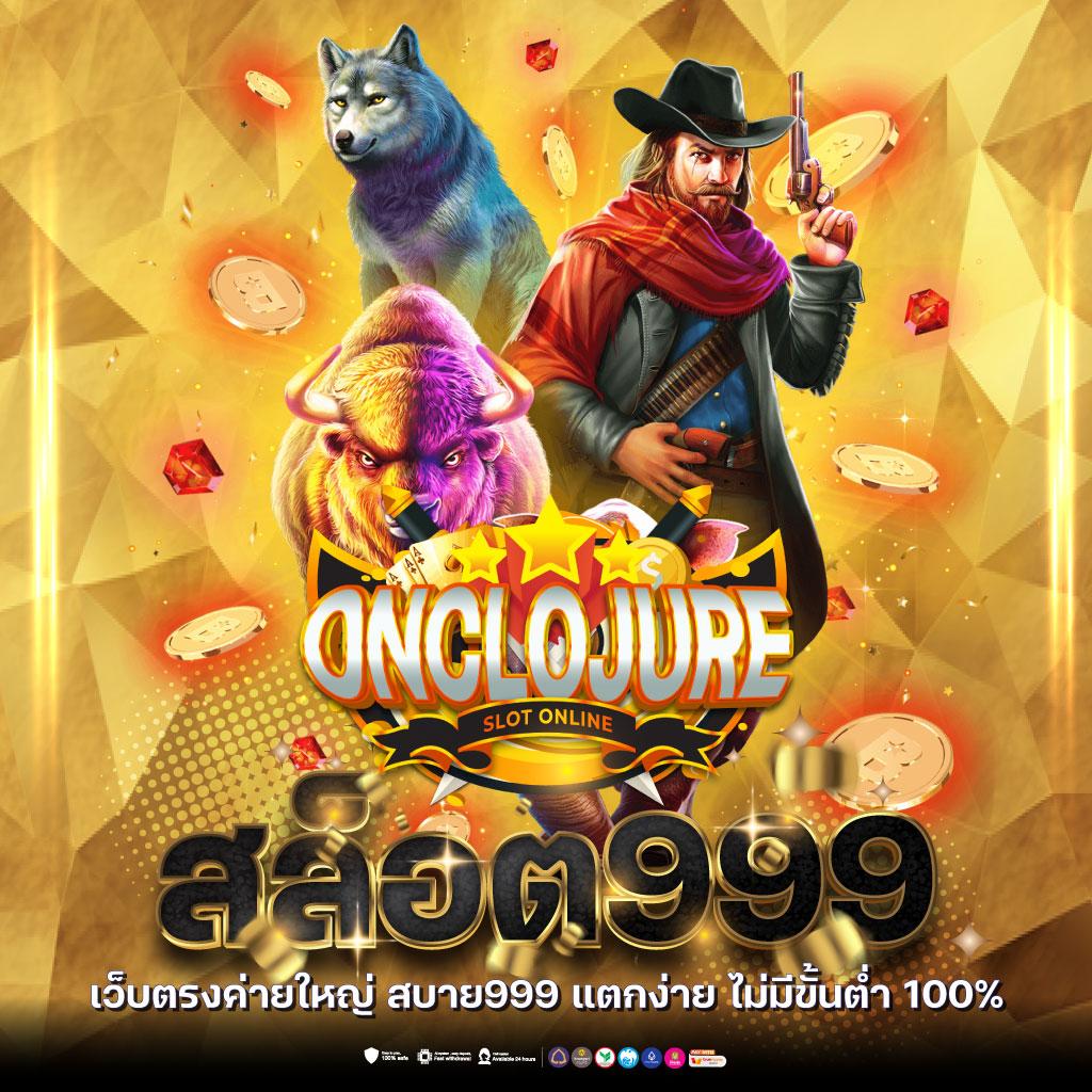 789slot เว็บไซต์สล็อตเปิดใหม่ โบนัสแตกง่าย ทำกำไรจริงในไทย