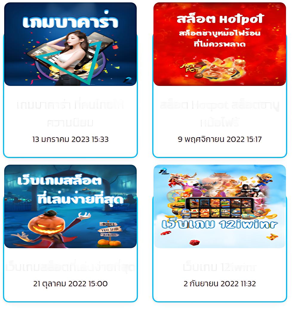 789win คาสิโนออนไลน์อันดับหนึ่ง พร้อมโปรโมชั่นล่าสุดในไทย