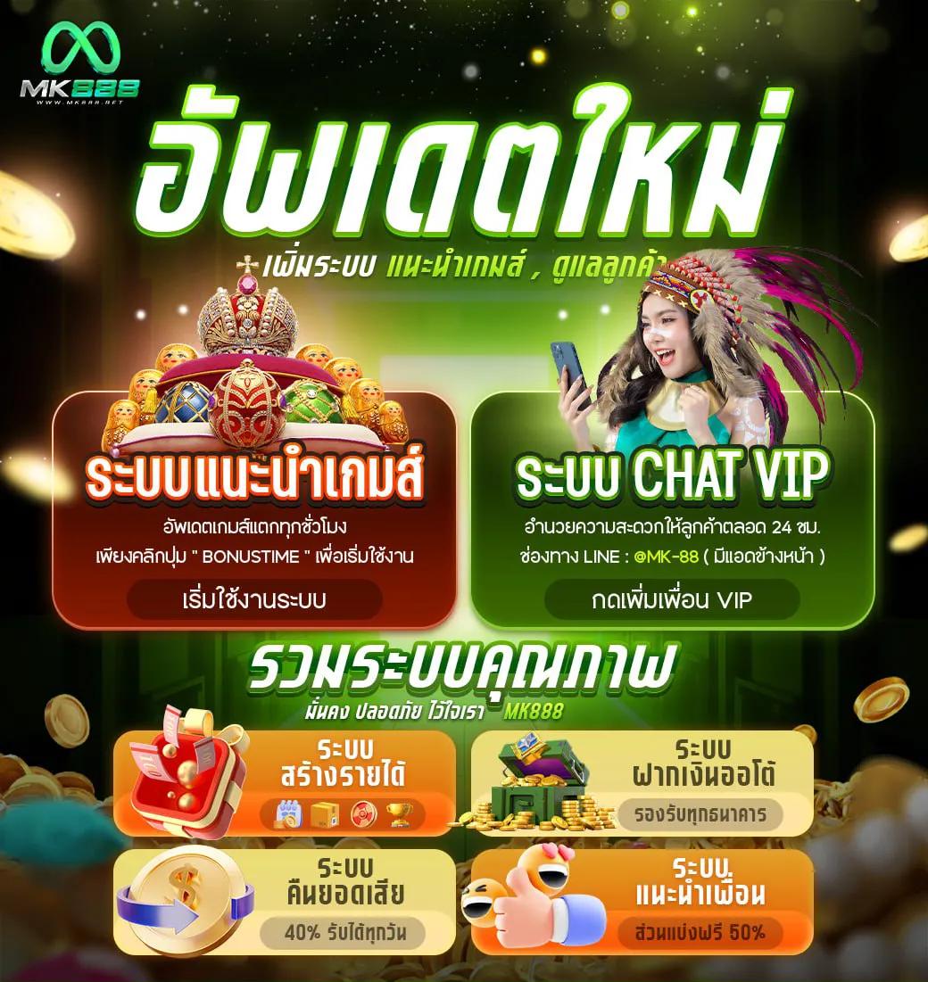 799สล็อต คาสิโนออนไลน์อันดับหนึ่ง รวมเกมสล็อตใหม่ล่าสุด 2024