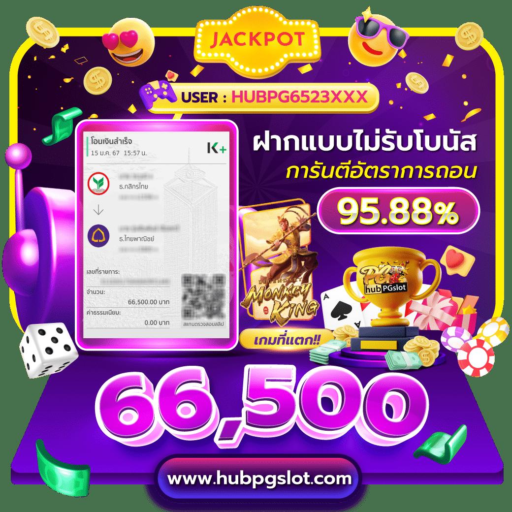 7m 2in1 คาสิโนออนไลน์ชั้นนำ รวมเกมสล็อตและเดิมพันครบวงจร