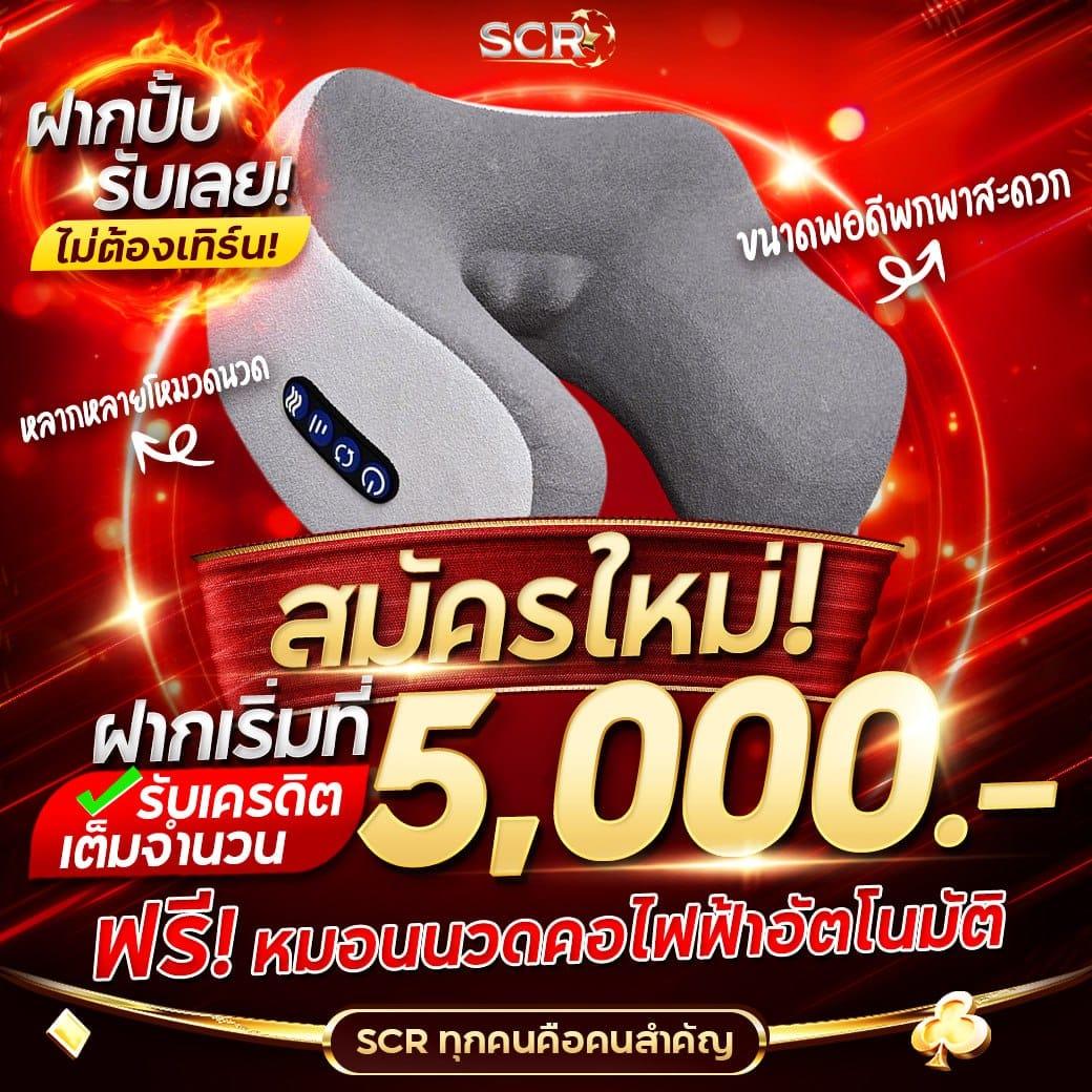 7m 888 คาสิโนออนไลน์ยอดนิยม จัดเต็มเกมดังสุดมันส์ 2024