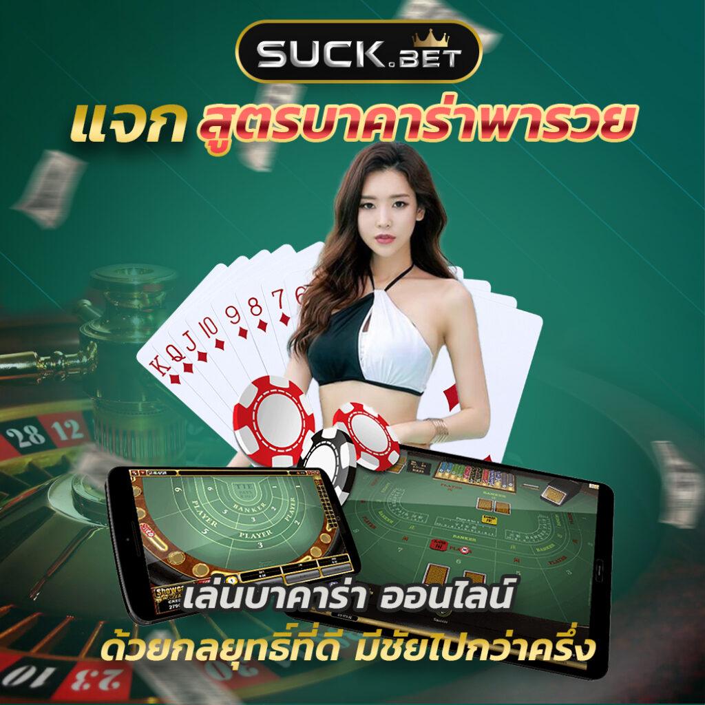 7m Livescore 2in1 แหล่งเดิมพันกีฬาและคาสิโนครบวงจรอันดับหนึ่ง