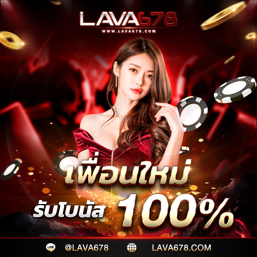7m bas เว็บเดิมพันที่ดีที่สุดในไทย พร้อมโปรโมชั่นพิเศษตอนนี้