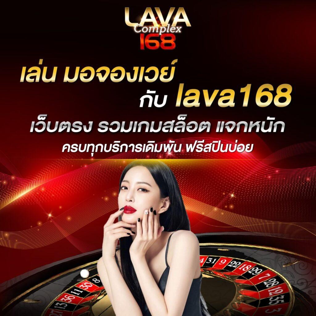7m ผลบอล สด เว็บตรง ดังกระแสแรง อัปเดตผลเร็วทันใจ