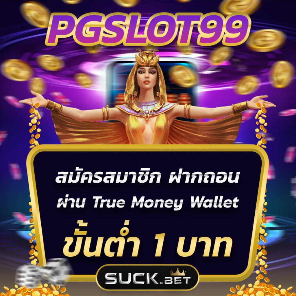 7m ผลบอลสดภาษาไทย ตรวจผลสด ครบทุกลีกในประเทศไทย
