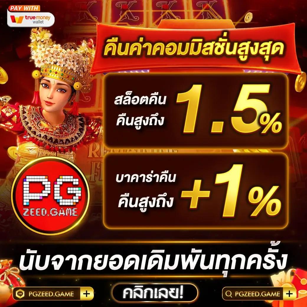 7m สปอร์ตพูล ศูนย์รวมเกมคาสิโนออนไลน์อันดับหนึ่งในไทย
