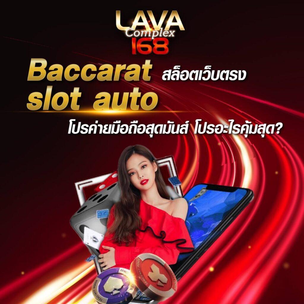 7mlivescore เว็บไซต์คาสิโนออนไลน์ครบวงจร ระบบทันสมัยและปลอดภัย