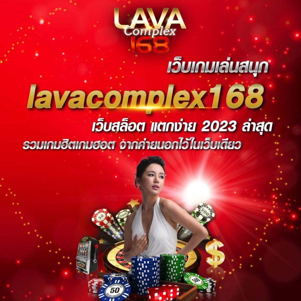 7mth บอลสด เว็บตรงครบวงจร คาสิโนสด ฝากถอนรวดเร็ว 2024