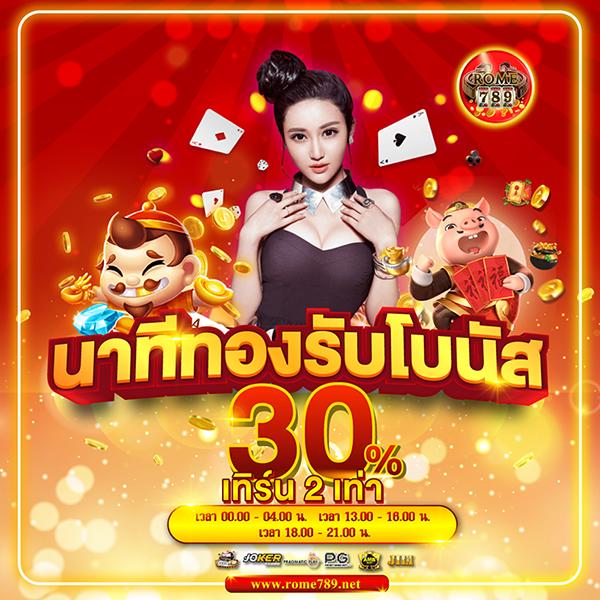 7mth แบรนด์คาสิโนออนไลน์ยอดนิยม เว็บตรงแตกง่าย ปลอดภัย 2024