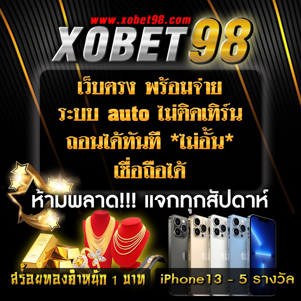 7mบ้านผลบอลทีเด็ดบอลวันนี้ แทงบอลง่าย จบในเว็บเดียว