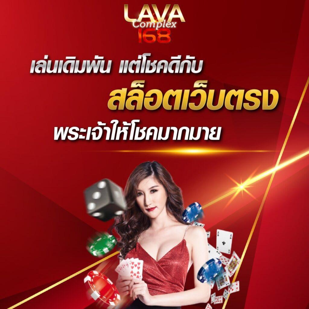 7mสด เว็บตรงรวมทุกเกมพนันยอดนิยม สมัครง่าย ฝากถอนไว