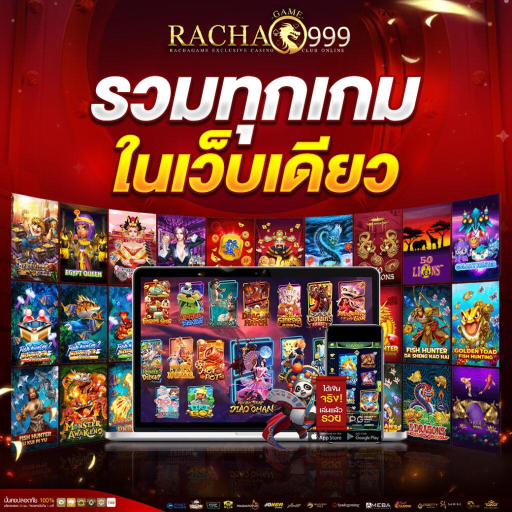7slot คาสิโนออนไลน์อันดับหนึ่ง เล่นง่าย จ่ายจริง 2024
