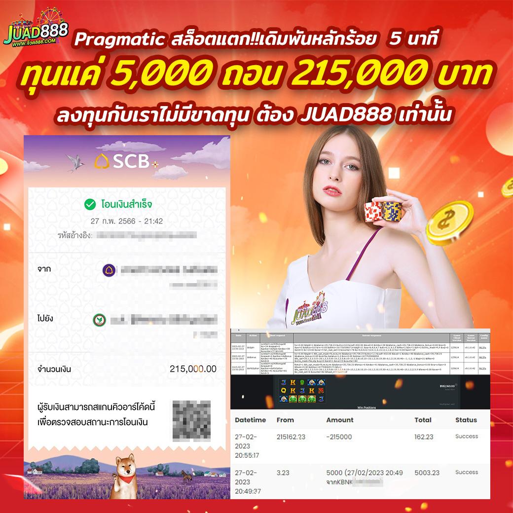 818king คาสิโนครบวงจร เล่นง่าย จ่ายจริง ฝาก-ถอนทันใจ