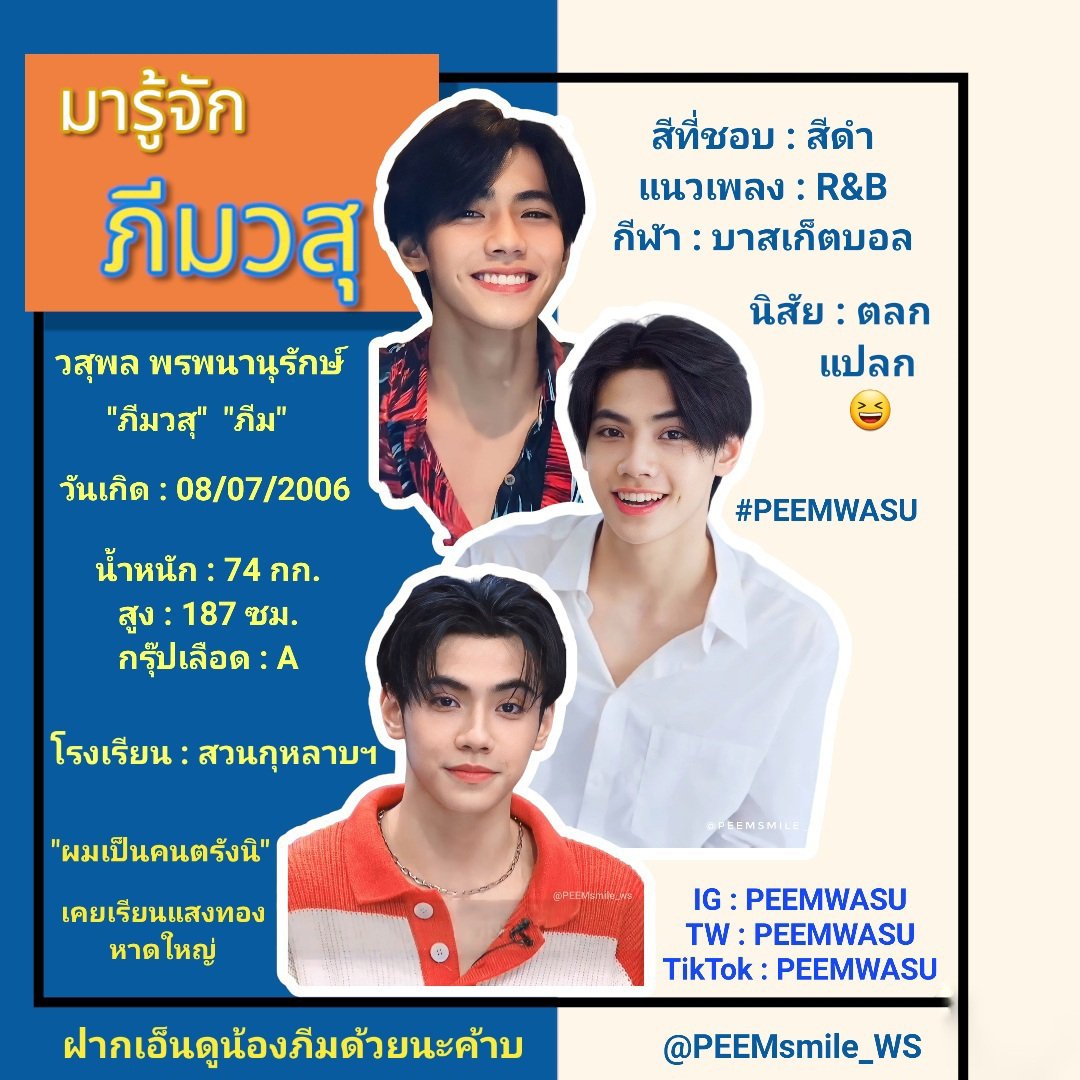 888 Livescore 2in1 เว็บตรงเดิมพันง่าย จบครบในที่เดียว