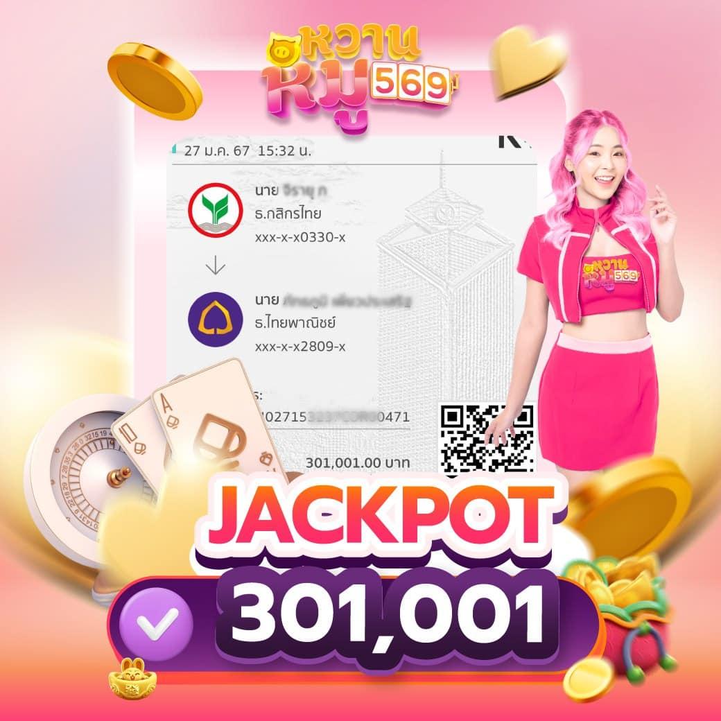 888 PG แบรนด์คาสิโนออนไลน์ยอดนิยม ให้บริการเกมทันสมัย ฝาก-ถอนไว