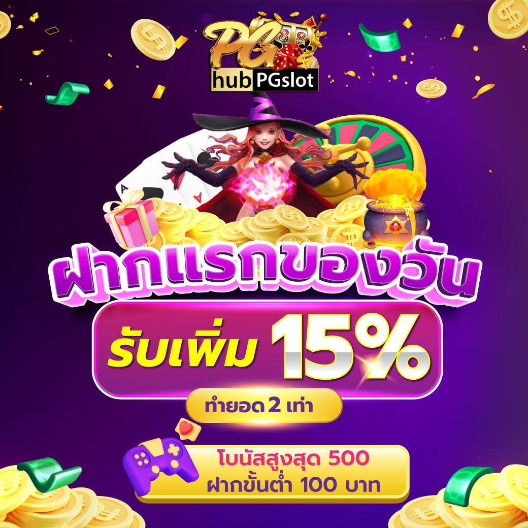 @888 คาสิโนออนไลน์เต็มรูปแบบ ระบบทันสมัย โปรโมชั่นแรง สมัครง่าย ฝากถอนไว
