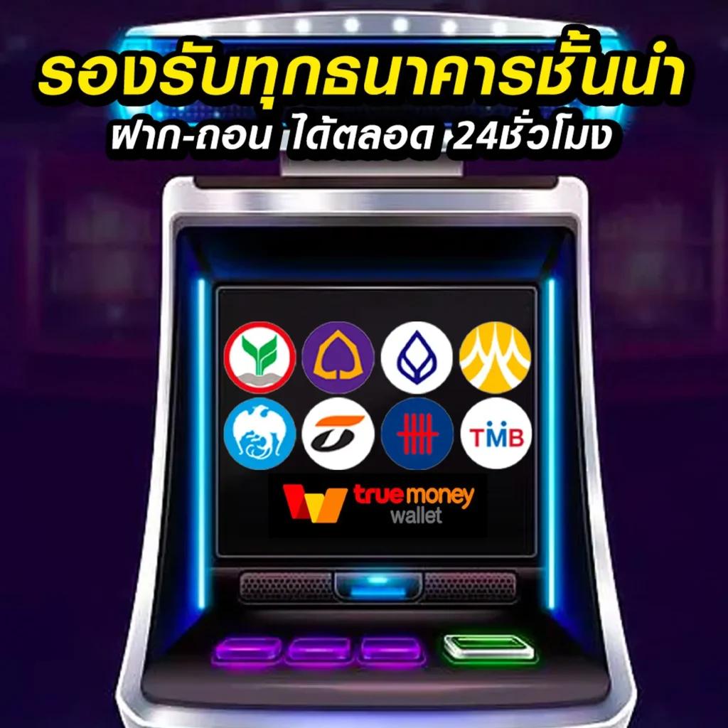 888 บอล คาสิโนสุดมันส์ เล่นง่าย ได้จริง ครบทุกการเดิมพัน