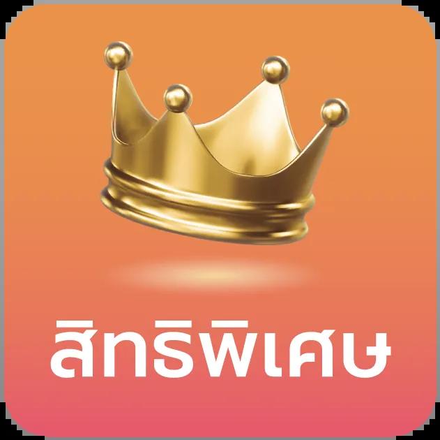 888 สล็อต เว็บตรงอันดับหนึ่ง ครบเครื่องทุกการเดิมพันในไทย