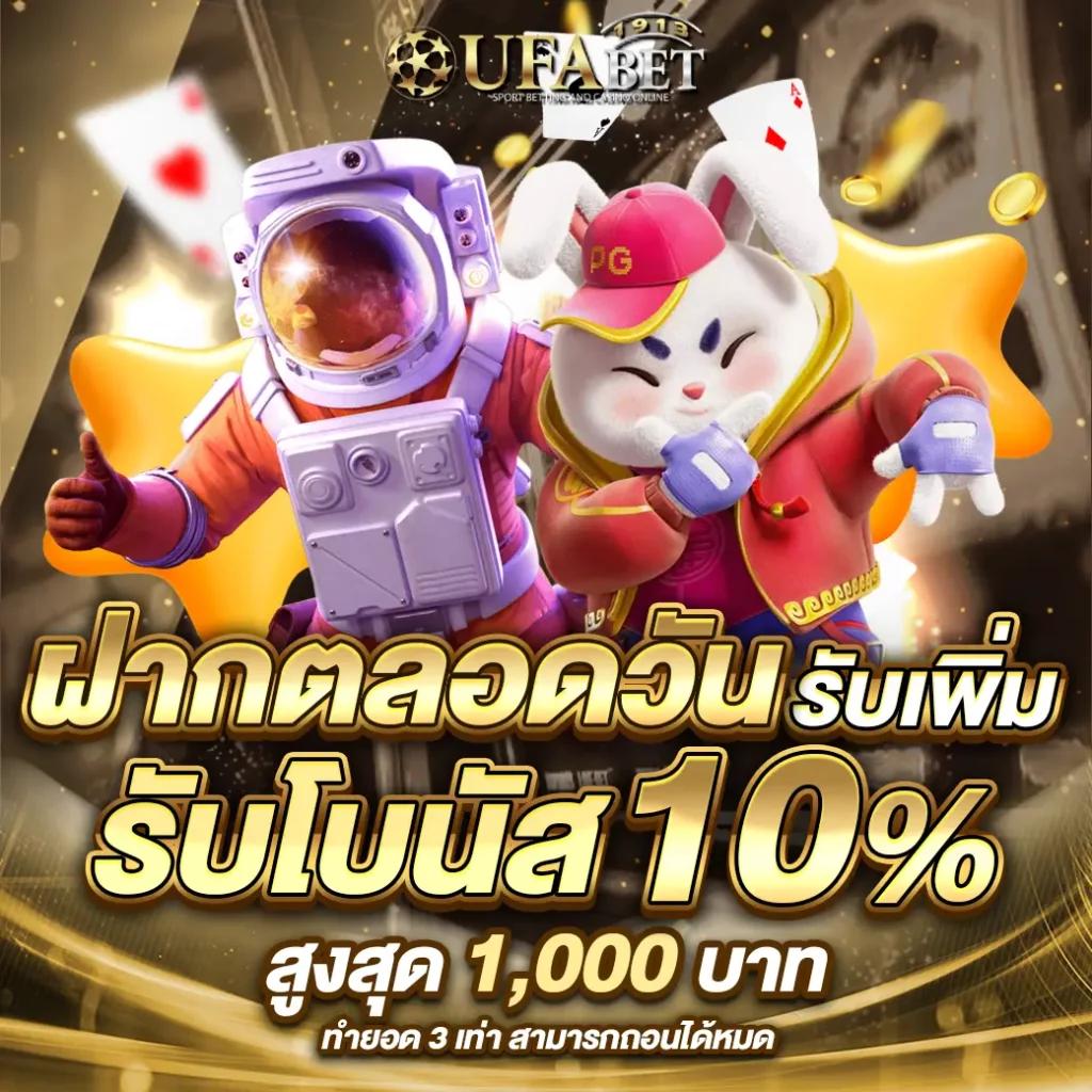 88hourwin คาสิโนออนไลน์อันดับหนึ่ง มอบประสบการณ์เดิมพันสุดมันส์ 2024