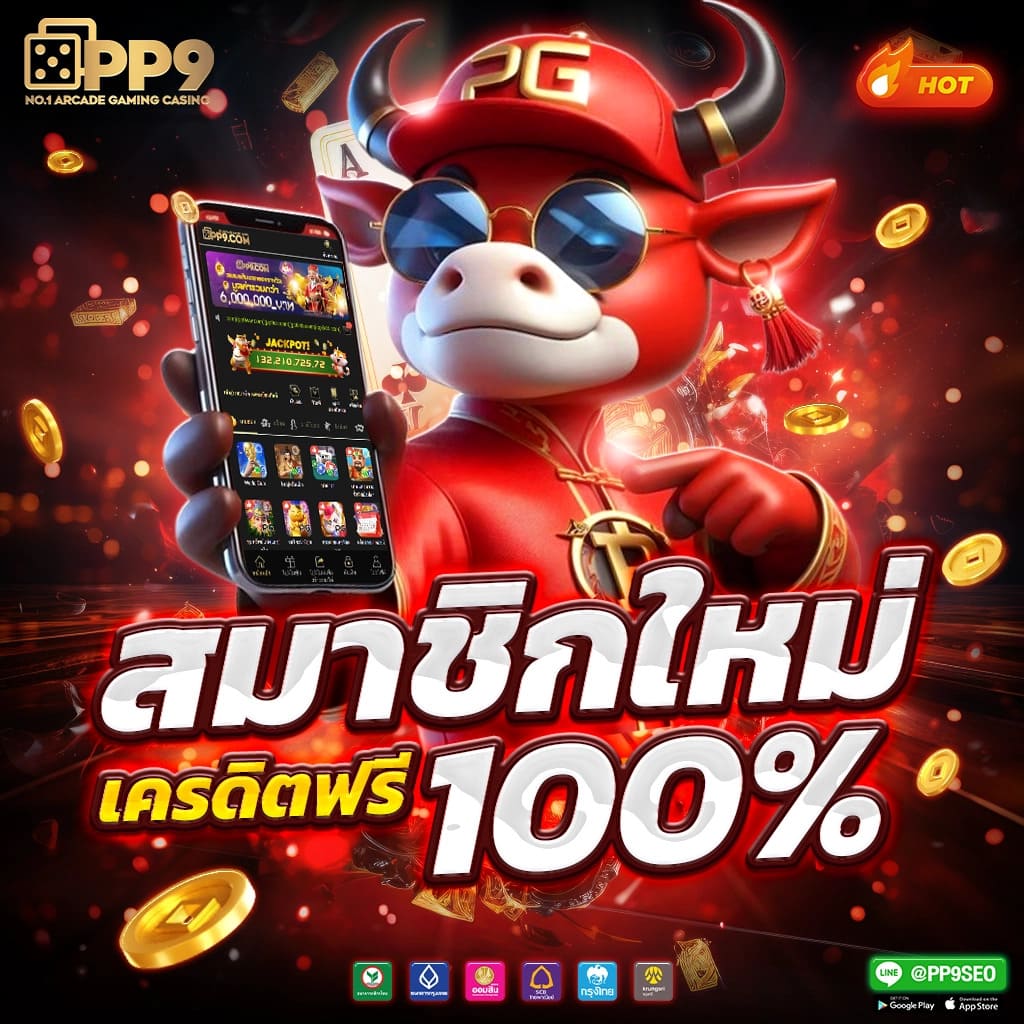 88สล็อต เว็บตรงครบวงจร ระบบทันสมัย มั่นคงที่สุดในไทย