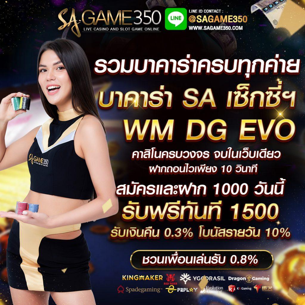 8pg Slot คาสิโนออนไลน์อันดับหนึ่ง ครบวงจร โบนัสสุดคุ้ม 2024
