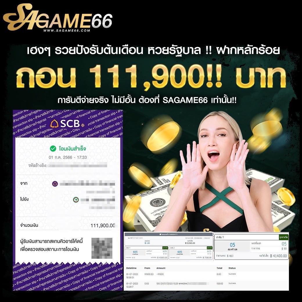 8x8bet เว็บตรงคาสิโนออนไลน์ แจกเครดิตฟรี ไม่อั้น ไม่มีขั้นต่ำ