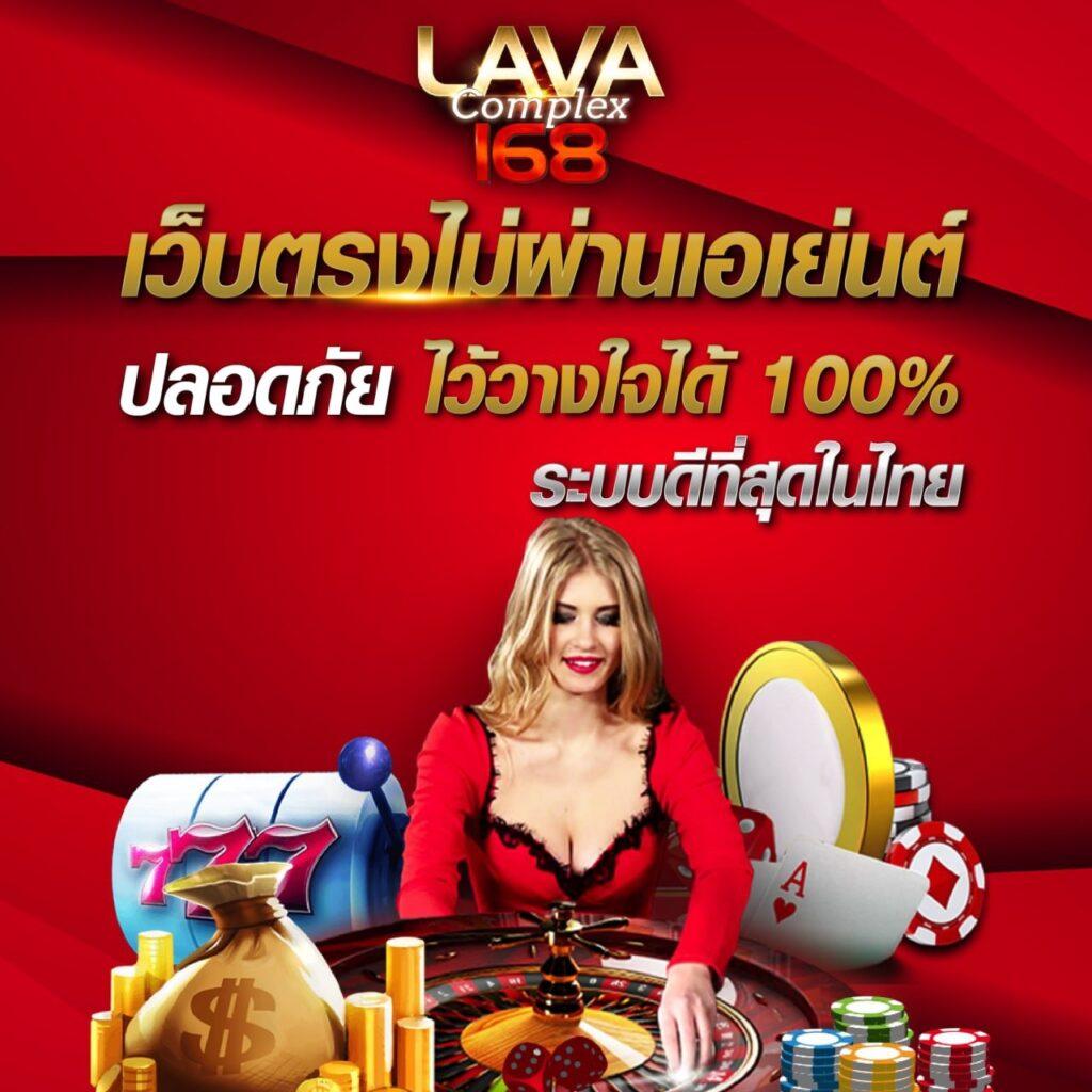 99 Racha Slot เกมคาสิโนออนไลน์ยอดนิยม เล่นง่าย จ่ายจริง ล่าสุด