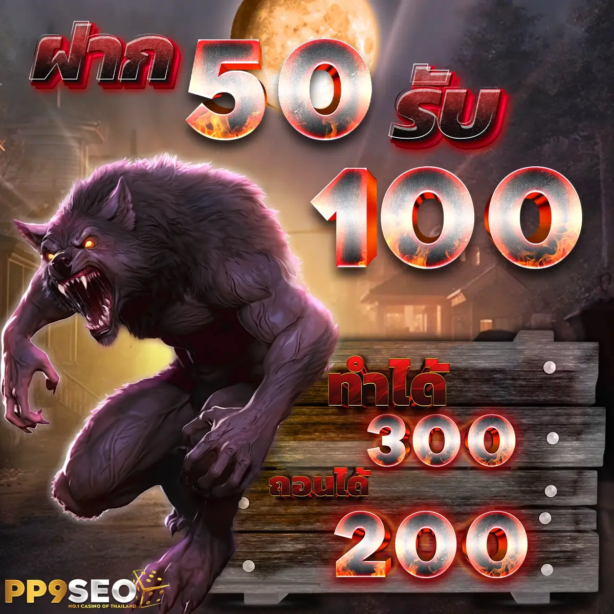 99racha slot คาสิโนออนไลน์ชั้นนำ ระบบฝากถอนรวดเร็ว ปลอดภัย 2024
