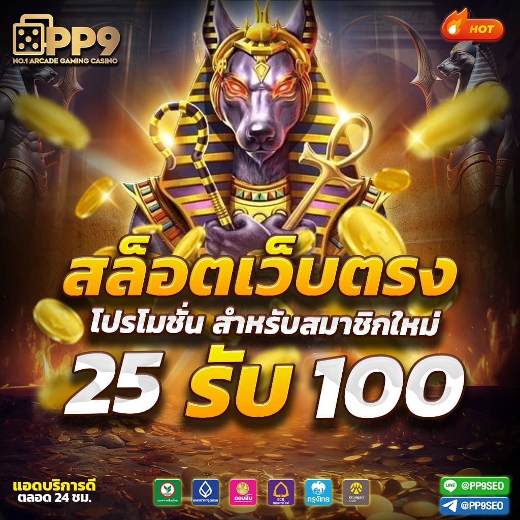 99ราชา สล็อต ศูนย์รวมความสนุก พร้อมโบนัสสุดคุ้มในไทย