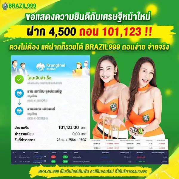 9 สล็อต เว็บเกมดัง ปั่นง่ายรวยไว รับความสนุกเต็มอิ่ม