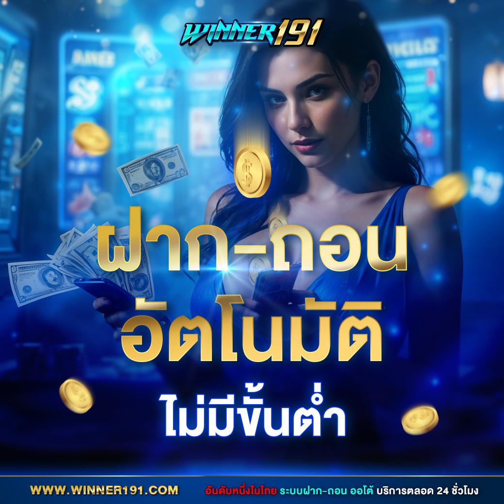 AJM911 คาสิโนครบวงจร พร้อมโปรแรงและระบบทันสมัย