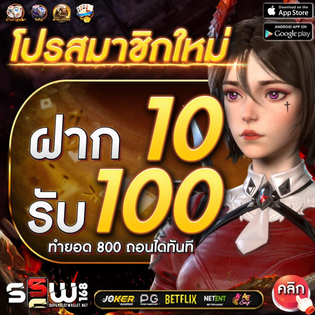 All Slot Wallet 789 เว็บสล็อตอันดับหนึ่ง ระบบเร็วทันใจ เล่นง่ายที่สุด