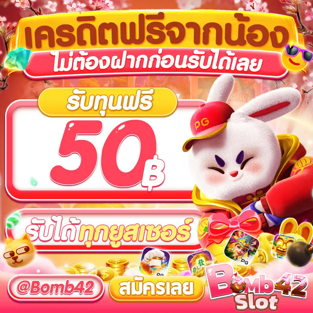Allone88 สล็อต เว็บตรงได้เงินจริง โปรโมชั่นเพียบ ฝาก-ถอนไว 24 ชม