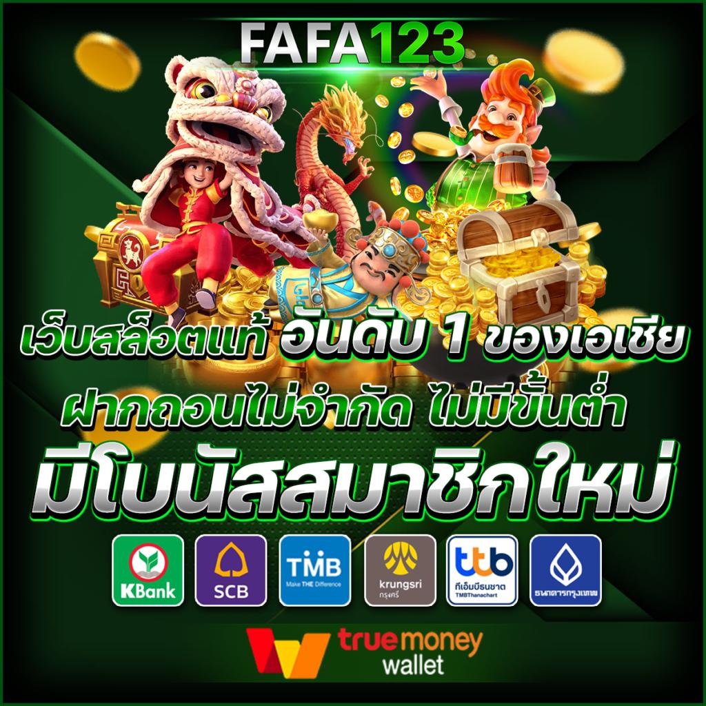 AllslotPG แหล่งรวมเกมสล็อตสุดฮิต ระบบออโต้ทันสมัยเล่นง่าย 24 ชั่วโมง