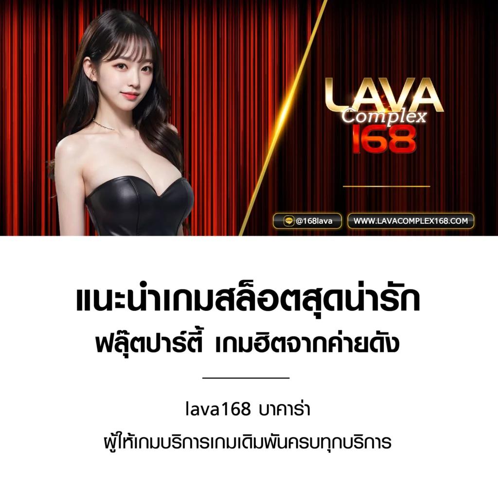 Allure 77 คาสิโนออนไลน์ครบวงจร สมัครวันนี้ รับโปรโมชั่นสุดคุ้ม