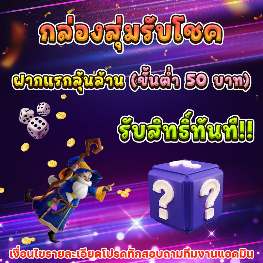 Auto Slot คาสิโนออนไลน์อันดับหนึ่ง รวมเกมสล็อตแนวใหม่แห่งปี 2024