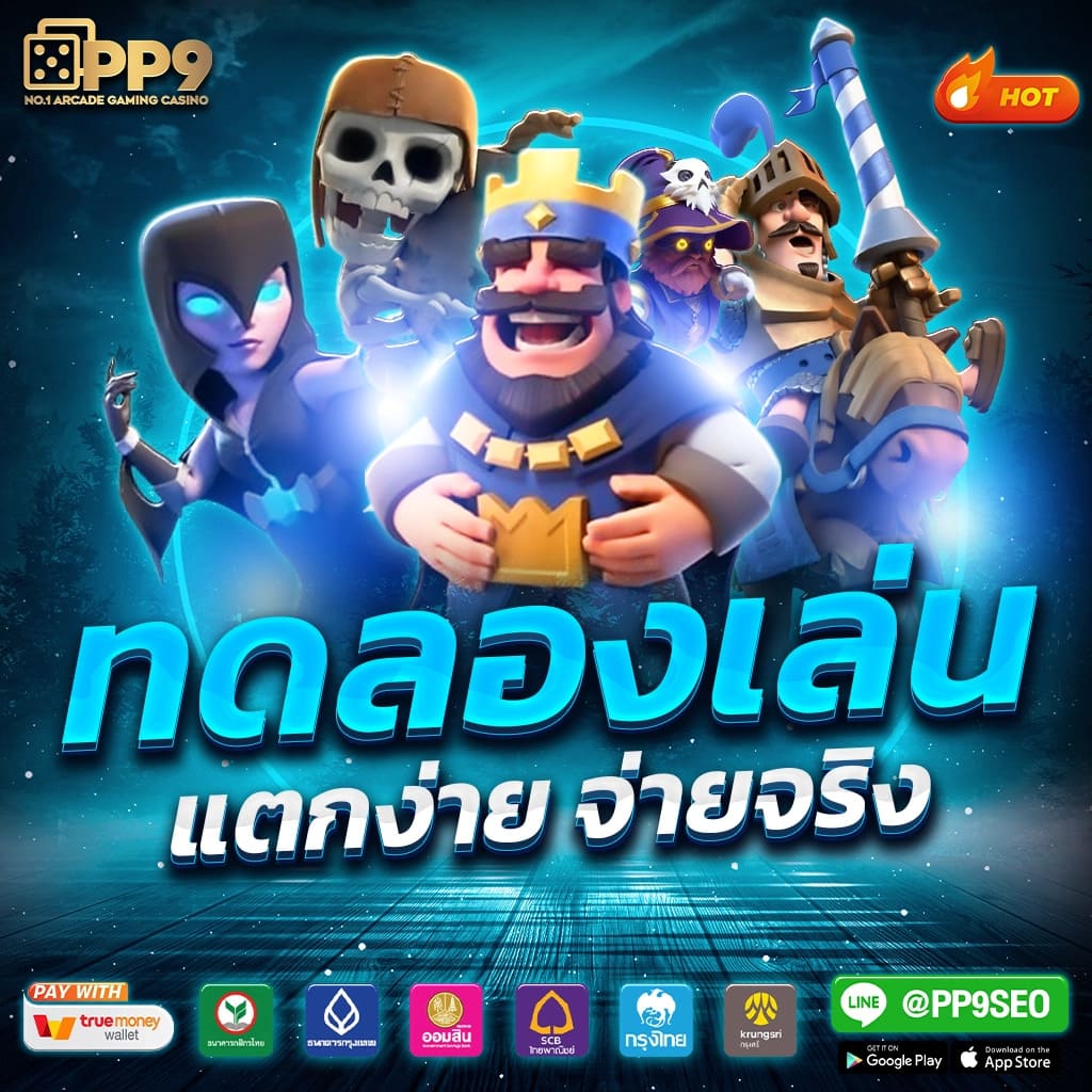 Bet5688 คาสิโนครบวงจร สมัครง่าย รับโบนัสสุดปัง ปี 2024