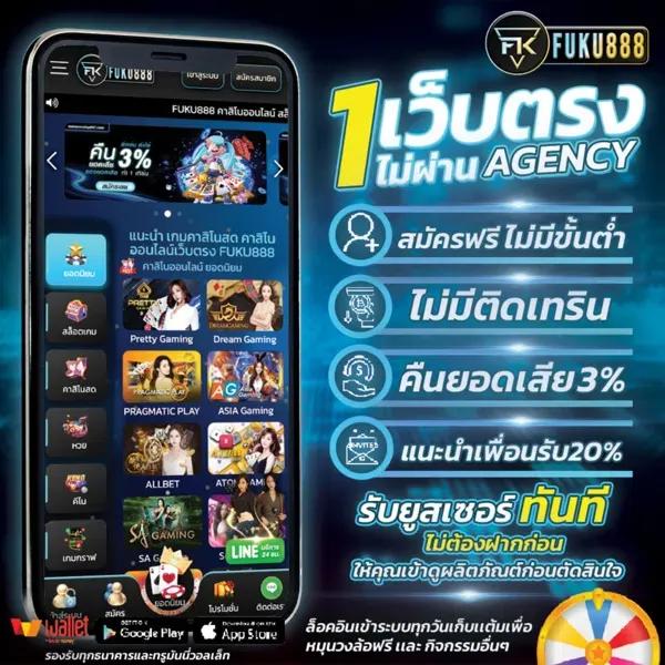 Betflik 249 ศูนย์รวมเกมเดิมพันออนไลน์ยอดนิยมแห่งปี 2024