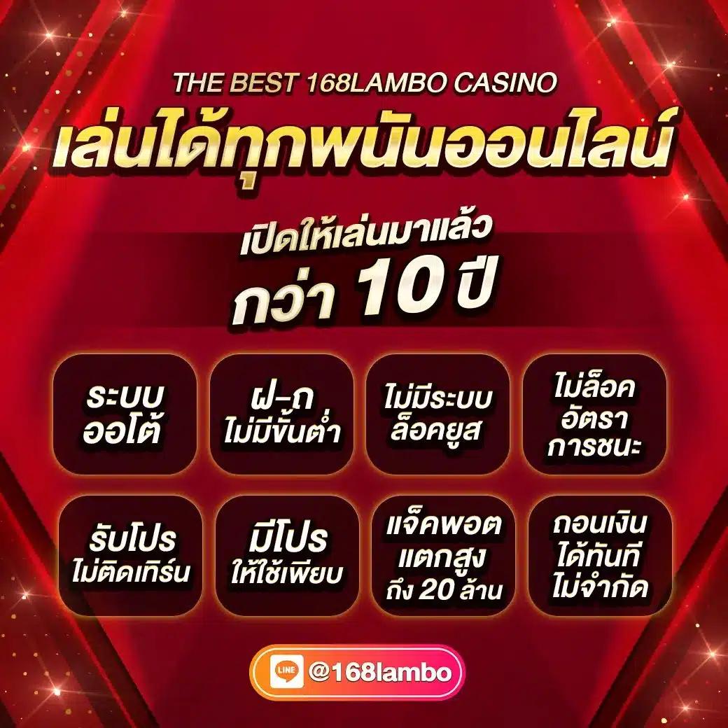 Betflik 5K คาสิโนออนไลน์ เว็บตรง มั่นคง ฝากถอนรวดเร็ว