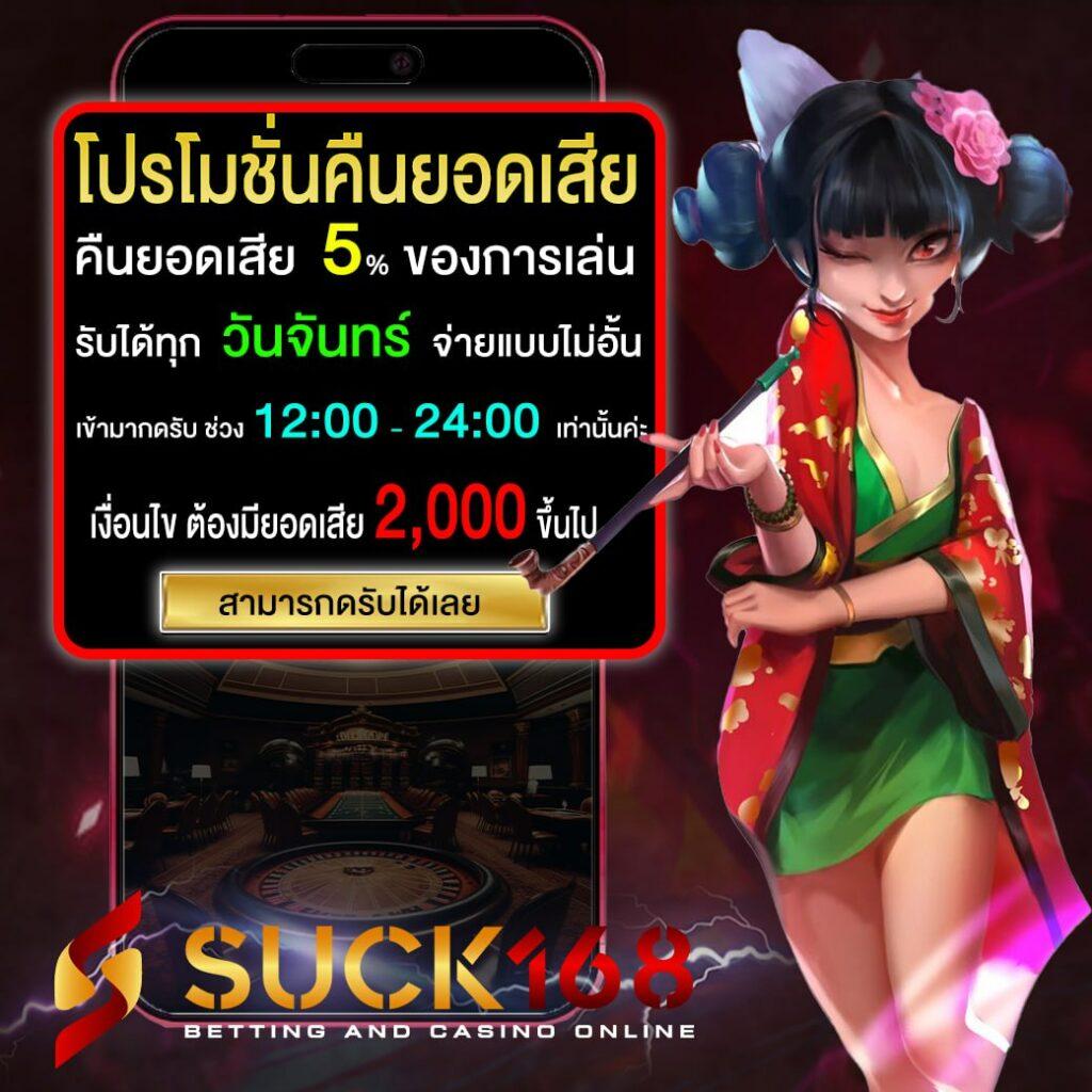Betflik 666 รวมสล็อตและเกมดัง พร้อมโบนัสสุดคุ้มในไทย