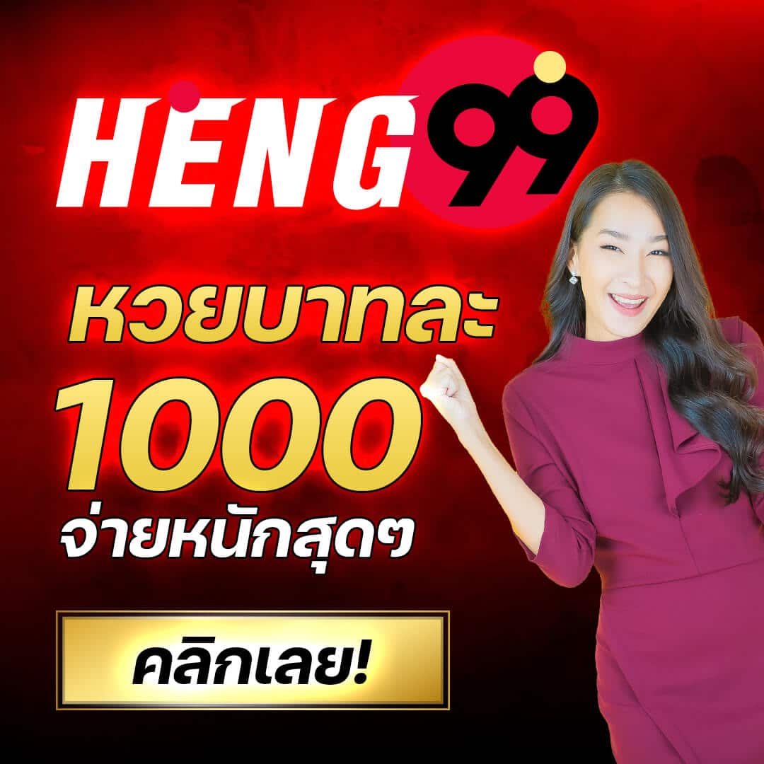 Betflik 789 รวมเกมฮิตเล่นง่าย ระบบทันสมัย แตกง่ายได้เงินจริง